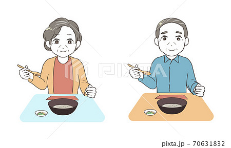 食べ始める