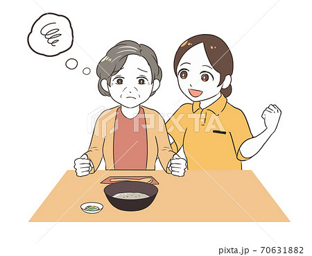 お粥を食べない高齢女性　女性介護士 70631882