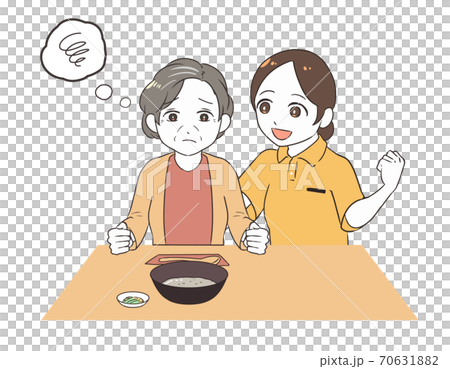 お粥を食べない高齢女性　女性介護士 70631882