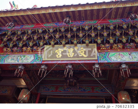 台北市文昌宮_台湾 台北市文昌宮_台湾 70632335