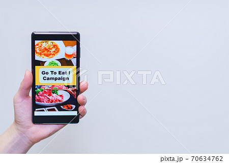 Go To Eat Campaign　GoToEat　キャンペーン 【ウィズコロナのニューノーマル】 70634762
