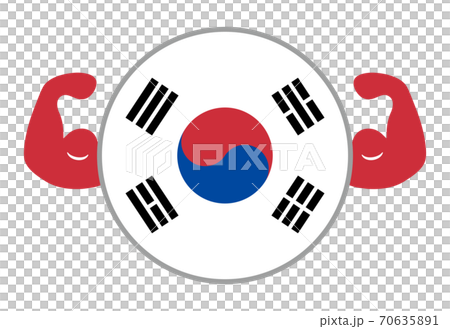 強い韓国のイメージイラスト 円形の韓国国旗と力こぶ のイラスト素材