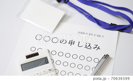 申し込み書の記入　申し込み 70636399