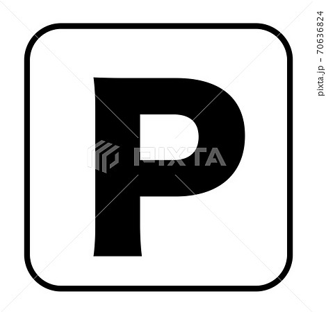 駐車場マーク 70636824