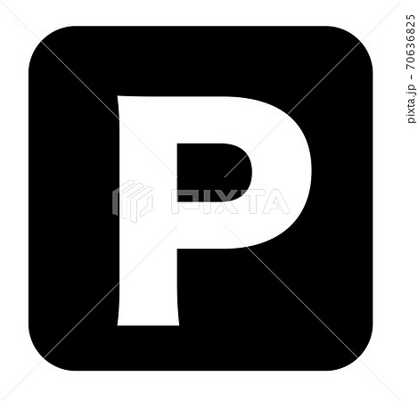 駐車場マーク 70636825