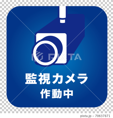 Surveillance camera operating mark Surveillance camera operating mark 70637871
