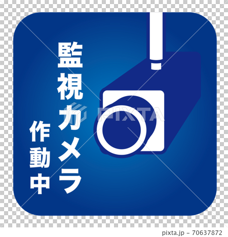 Surveillance camera operating mark 70637872