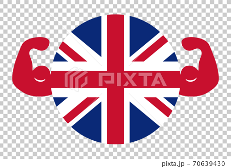 강한 영국의 이미지 일러스트 (원형 영국 국기와 알통) - 스톡일러스트 [70639430] - Pixta