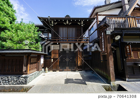 飛騨高山   藤井美術民芸館 70641308