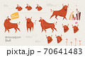 Drawn animation bull for 2021 animations. EPS illustration of an animated bull by 2021 70641483