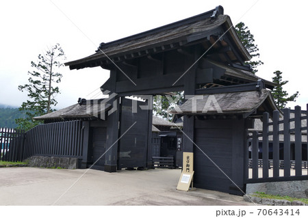 箱根関所の京口御門　神奈川県 70643414