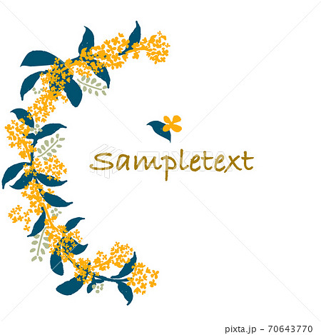 金木犀イメージのフレームのイラスト素材