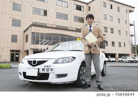自動車教習所の教官 70649644