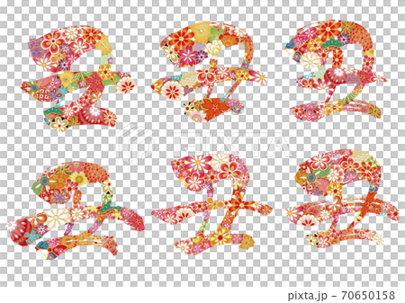 2021 New Year's card Ox brush character colorful Japanese pattern 70650158