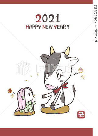 2021年　年賀状　丑　イラスト 70651983