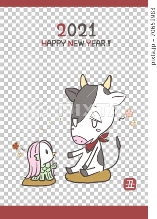 2021年　年賀状　丑　イラスト 70651983