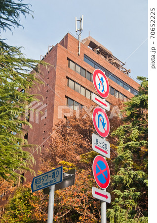 Various traffic signs in the traffic pole near Tokyo Tower-dori street in the morning. There is nobody in the photo. Various traffic signs in the traffic pole near Tokyo Tower-dori street in the morning. There is nobody in the photo. 70652225