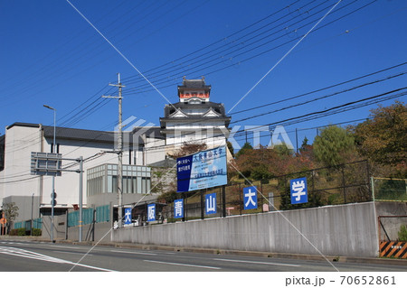 大阪青山大学と歴史博物館の写真素材