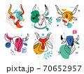 Set of drawn bull's. Abstract contemporary modern trendy vector illustration. Every pattern is isolated new year 2021  70652957