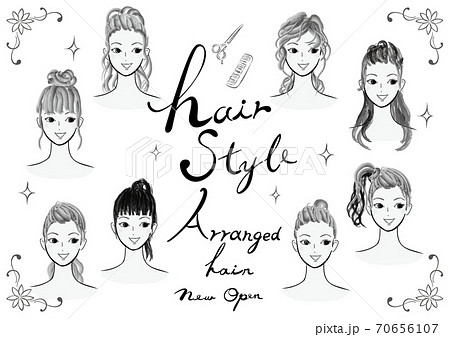 若い女性のヘアスタイルのイラスト集合 おしゃれな髪型のファッション系ベクターイラストのセット 白黒のイラスト素材