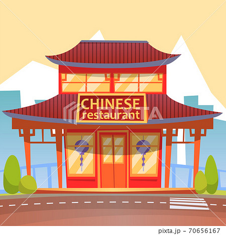 Chinese Restaurant Building City Background Vector - Stock Illustration  [70656167] - PIXTA
