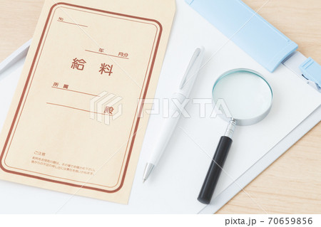 給料袋 70659856