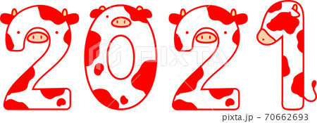 2021年 数字 年号 牛 丑年 可愛い文字 赤 2021年 数字 年号 牛 丑年 可愛い文字 赤 70662693