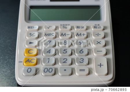 計算機の重要な役割。1 70662893