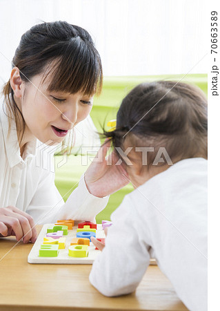 遊ぶ親子 遊ぶ親子 70663589