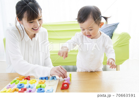 遊ぶ親子 遊ぶ親子 70663591
