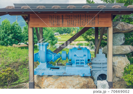 送水ポンプとバルブ 70669002