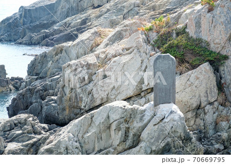 blank stone surface for text blank stone surface for text 70669795
