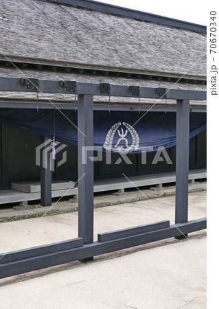 箱根関所　大番所・上番休息所　神奈川県 70670340