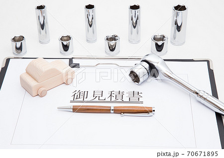 車の修理点検イメージ 車検イメージ 御見積書 自動車の整備イメージ 白バック 白背景の写真素材