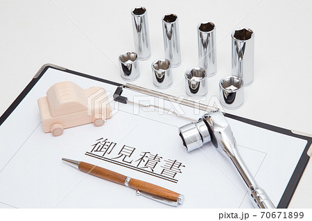 車の修理点検イメージ 車検イメージ 御見積書 自動車の整備イメージ 白バック 白背景の写真素材