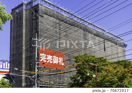 新築マンション 完売御礼 岡山県倉敷市 新築マンション 完売御礼 岡山県倉敷市 70672017