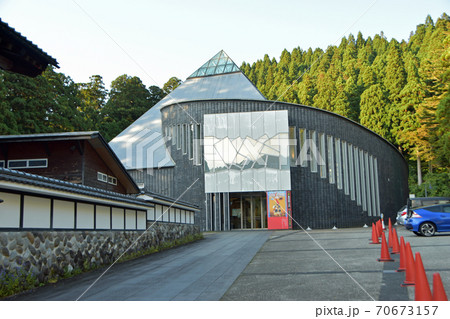 富山県立山博物館 富山県立山博物館 70673157
