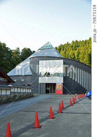 富山県立山博物館 70673158