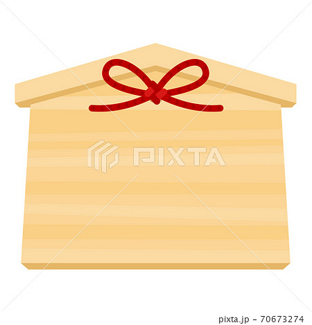 無地の絵馬のイラスト素材