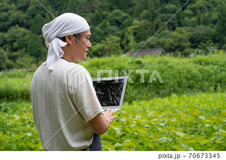 パソコンで農業をする パソコンで農業をする 70673345