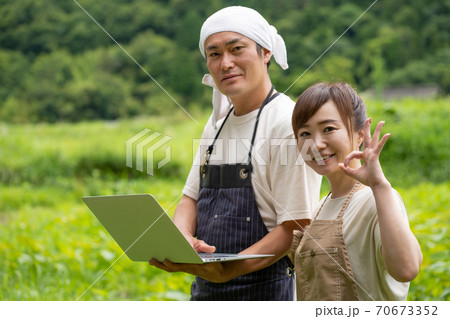 パソコンで農業をする 70673352