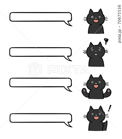 吹き出し付きの黒猫の素材イラストのイラスト素材