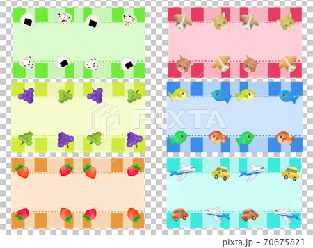 ネームプレート 子供用名札セットのイラスト素材