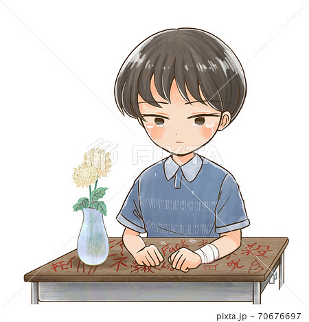 酷いいじめに苦しむ小学生2 70676697