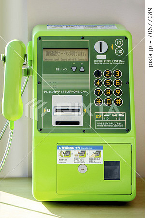 緑色の公衆電話 緑色の公衆電話 70677089
