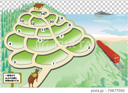 Ushi-kun and terraced rice fields 4 (step fields and trains) 70677092