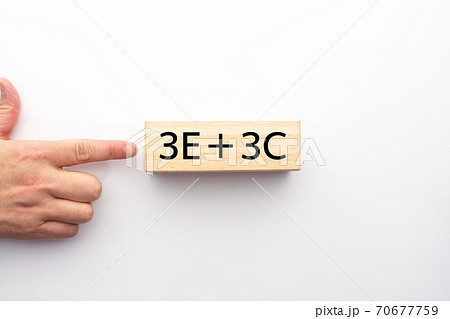 イメージ　3E＋3C 70677759