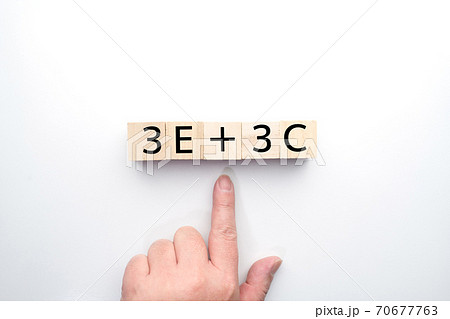 イメージ　3E＋3C 70677763