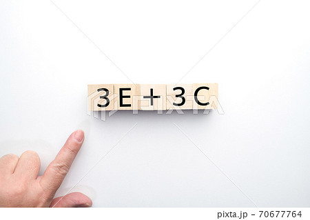 イメージ 3E+3C イメージ 3E+3C 70677764