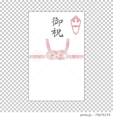 祝賀袋水木刷字符 70678170